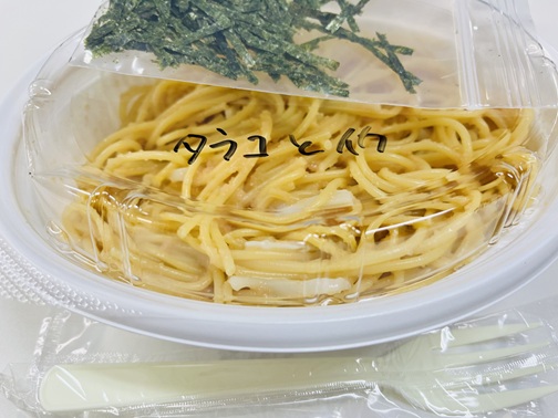 SPAGHETTI KAKEHASHI (スパゲッティ カケハシ)のパスタ/2025年7月前半・社員お誕生日