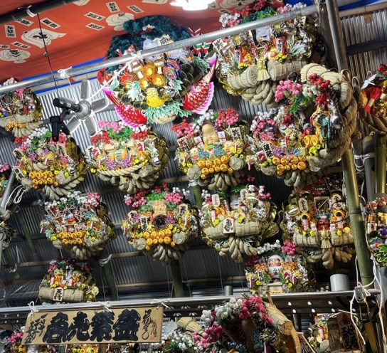 「2025年/花園神社大酉祭(酉の市)」のサムネイル